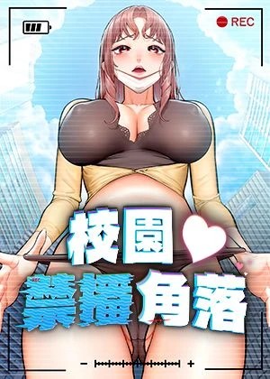 汗汗漫画网页版入口韩漫精选